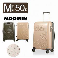 エコメルカリ便限定 レア【新品未使用】ムーミン フロントオープン