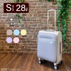 【新品】ソフトキャリーバッグ Sサイズ 28L 1～3泊用 機内持ち込み可 キャリーケース スーツケース シフレ ルナルクス クルール LUN3117-S のサムネイル