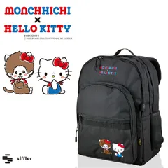 【新品】リュック デイパック バックパック モンチッチ×ハローキティ 通学バッグのサムネイル