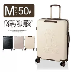 【新品】スーツケース Mサイズ 50L スヌーピー キャリーケース 軽量 ファスナー キャリーバッグ 3～5泊用 HPL2324-Mのサムネイル