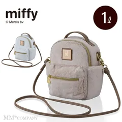 【新品】ファー リュック型ミニショルダー ミッフィー 6094