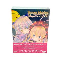 ローゼンメイデン・トロイメント コレクターズ・エディション全6巻