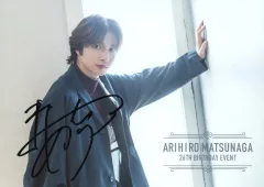【中古】生写真(男性) ☆松永有紘/直筆サイン入り・横型・2Lサイズ/「ARIHIRO MATSUNAGA 26TH BIRTHDAY EVENT」LUCKY DRAW 直筆サイン入り2Lサイズブロマイド