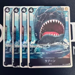 ラブーン「SR」(黒)[EB01-048]　4枚セット