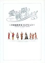 comic新現実vol.1〜6巻セット・1.2.3巻未開封・3巻吾妻ひでおの現在 comic新現実vol.1〜6巻セット・1.2.3巻未開封・3巻吾妻ひでおの現在