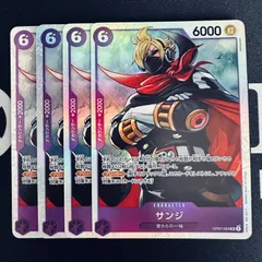 サンジ「SR」(紫)[OP07-064]　4枚セット