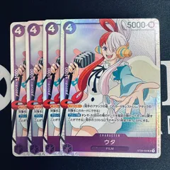 2026年最新】ウタ sr 2枚の人気アイテム - メルカリ