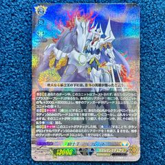 ☆ ヴァイスシュヴァルツ 芦毛の怪物 オグリキャップ SSP ☆ サイン