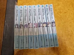 (在庫処分)青春ブタ野郎シリーズ 全巻初回版 セット