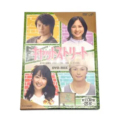 2026年最新】若者たち DVD BOXの人気アイテム - メルカリ