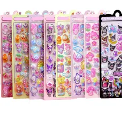 3dシール クロミ 立体シール 可愛い 8枚セッステッカー キラキラ 携帯電話飾り用 DIY用 手帳用 貼り付け可能 手芸用品 贈り物 子供 女の子 (B) (D)