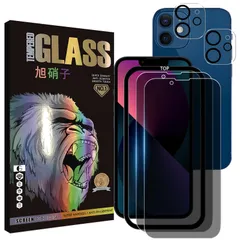 対応 iPhone 13 mini ガラスフイルム 覗き見防止 【2+2枚セット AGC旭硝子 ガイド枠付き 】 iPhone13 mini フイルム のぞき見防止 (2枚) + レンズ保護フィルム (2枚) アイフォン13 ミニ 液晶 保護フィルム のぞき見