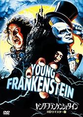 中古 フランケンシュタインの怒り DVD 廃盤 スティングレイ
