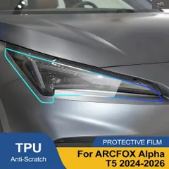 ARCFOX ALPHA T5 2024-2026専用カスタムフィット 高光沢スモークブラック ヘッドライト保護フィルム TPU PPF プレカット 傷防止ビニールキ