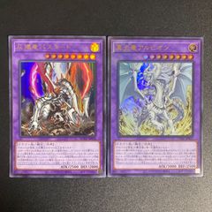 SEIJI✴︎　青眼の白龍　ブルーアイズホワイトドラゴン　2期ウルトラレア 状態A-〕BLUEEYESWHITEDRAGON【プリズマティックシークレット】{AC02