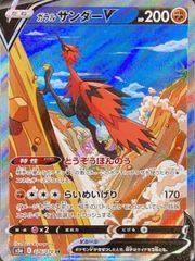 PSA10】ひかるコイキング (25th) PROMO PROMO 010/025 1枚 - メルカリ