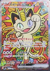 PSA10】ひかるコイキング (25th) PROMO PROMO 010/025 1枚 - メルカリ