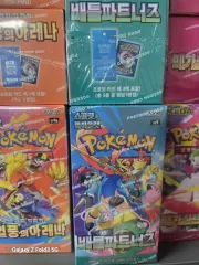 ポケモンカード 2ボックス バトルパートナーズ (初回版) Fever アリーナ (初回版)