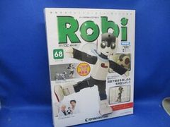 週間「ロビRobi」 ディアゴスティーニ 全70冊 冊子のみ - メルカリ