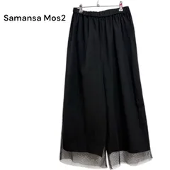 ●棚番号J-2 Samansa Mos2 サマンサモスモス　チュールドッキングワイドパンツ ブラック 黒　ウエストゴムゴム