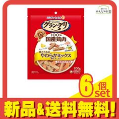 グランデリ 鶏ささみのうまみ角切り 100g 36袋セット バラ売り可