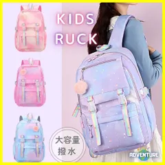 女の子キッズ子供リュックA大容量バックパック紫パープル水色ブルー ライトブルー ピンク虹色レインボーA4軽量ゆめかわ小学生おしゃれガールズ入学準備ジュニア キャンプ遠足20L通学25L登園 旅行【arc】