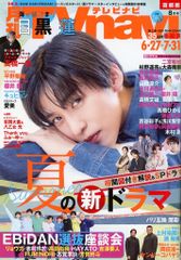 中古】その他DVD つばきファクトリー 秋山眞緒 バースデーイベント2024