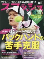 中古】その他DVD つばきファクトリー 秋山眞緒 バースデーイベント2024