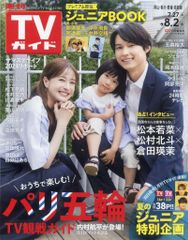 中古】その他DVD つばきファクトリー 秋山眞緒 バースデーイベント2024