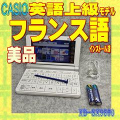 EX-word XD-K7400 イタリア語モデル 電子辞書英語 国語 - メルカリ