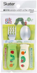 新品 スケーター(Skater) ベビー用 握りやすい シリコーン スプーン フォーク セット 11cm 12ヵ月頃~ 食洗機対応 はらぺこあおむし SHSF1-A