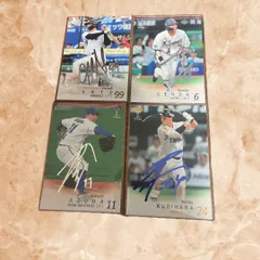 2005年ベースボールカード2ndバージョン 2005年ベースボールカード2ndバージョン 【公式通販】