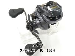 ダイワ】スパルタンMX IC 150H - メルカリ