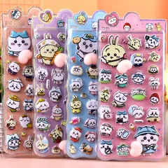 ちいかわ お尻シール 4枚セット B・ボンボンシール ハチワレ うさぎ ドロップシール ぷくぷくシール ステッカー おしりシール 3D