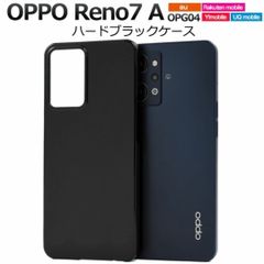 新品「ブラック」OPPO Reno7 A/Reno9 A用シンプルソフトケース - メルカリ