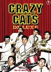 2026年最新】クレージーキャッツ メモリアル dvd－boxの人気アイテム