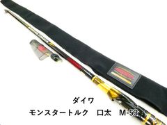 美品・希少品】マクダモット D-8 ビリヤードキュー ハードケース付