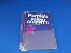 オルケスタ・デ・ラ・ルス / ! Gracias ! ORQUESTA DE LA LUZ FINAL