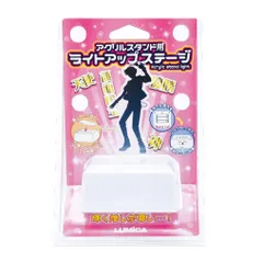 新着商品 ルミカ(LUMICA) アクリルスタンド用ライトアップステージ(ACRYLIC STAND LIGHT) 推し活 アクリルスタンド ディスプレイ 背景 G27601