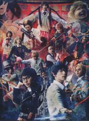 무대 Blu-ray 무대 푸른 祓魔師 시마네 일루미나티편 완전 생산 한정판