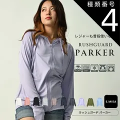 種類4:グレー/M-L ラッシュガード レディース 水着 フード  長袖 おしゃれ 水陸両用 UPF50+ UVカット UVパーカー 指穴 大きいサイズ 体型カバー M L LL ひんやり 冷感 かわいい 夏用 フード ジップ オーバサイズ 最強配送 プール 