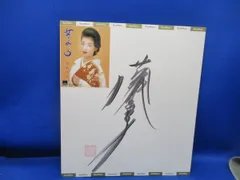 値下げ！[サイン！初版！美本]萬田ルールズ　萬田久子　銀ペン署名入り！初版本！ 値下げ！[サイン！初版！美本]萬田ルールズ 萬田久子 銀ペン署名入り