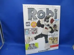 2026年最新】週刊robiの人気アイテム - メルカリ