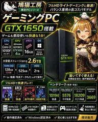 2026年最新】geforce gtx1650の人気アイテム - メルカリ