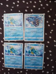ポケモンカード　シードラ　まとめ処分　s-176