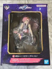 ラクス・クライン MASTERISE EXPECIE・A，ラストワン賞 ラクス・クライン MASTERISE EXPECIE・A，ラストワン賞 - メルカリ