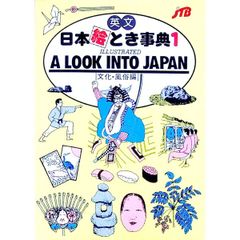 修羅の刻　1~26+裏13巻　　川原正敏 修羅の刻 (1-26巻 最新刊 + 13巻裏) – world-manga10