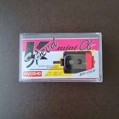 絶版レア★☆タミヤ ミニ四駆用 京商製 K Speed mini α ミニ アルファ モーター 24000rpm 1998〜2003年頃の品のサムネイル