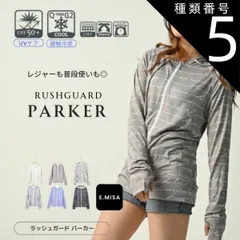 種類5:GREEN BOTANICAL/L〜LL ラッシュガード レディース 水着 おしゃれ 水陸両用 長袖 UPF50+ UVカット UVパーカー 指穴 大きいサイズ 体型カバー ひんやり 冷感 かわいい 夏用 フード オーバーサイズ ジップ 可愛い 柄 女