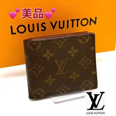 ルイヴィトンモノグラムポルトフォイユ・マルコ二つ折り財布